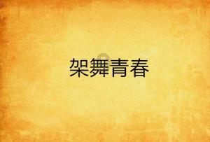 历史观点钱币在不同空间、地域的流通能够加强不同区域之间的联系？游戏画面