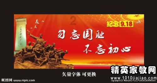 三国之志2