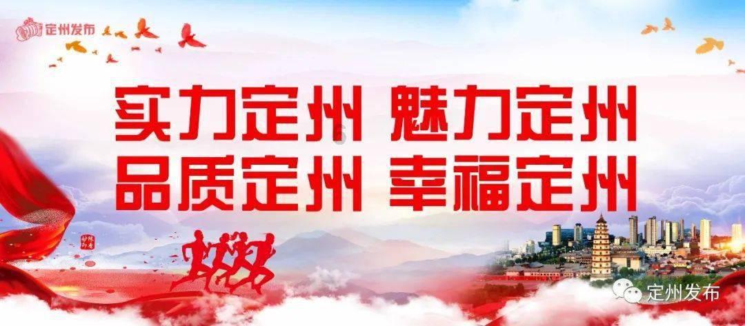 石家庄市第三幼儿园举行退休职工新年联欢会