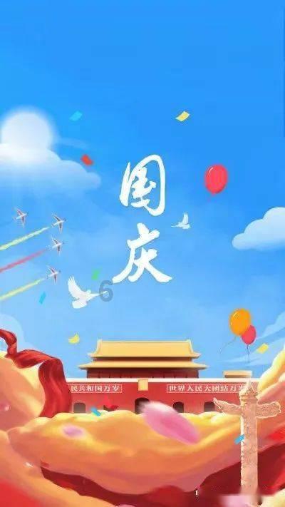 辐射3