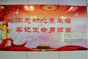 重力骑士
