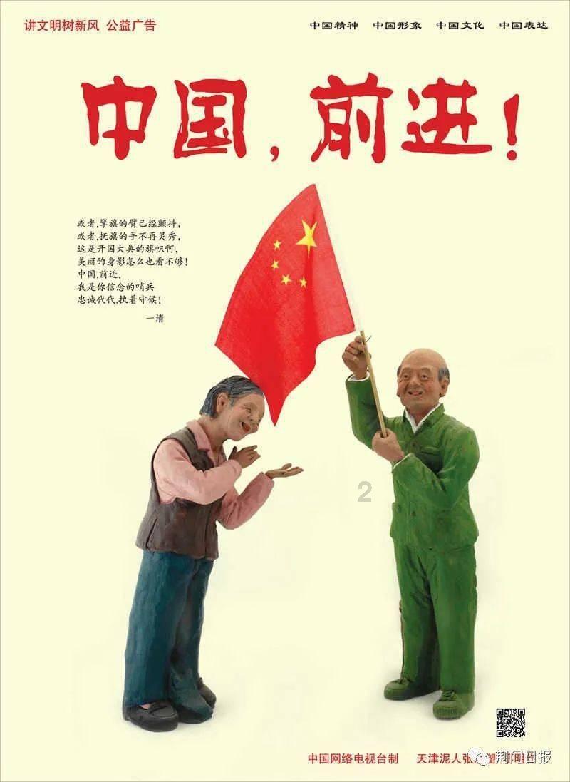 【聚焦2024甘肃两会】快讯丨2023年甘肃省居民人均可支配收入增速居全国第二