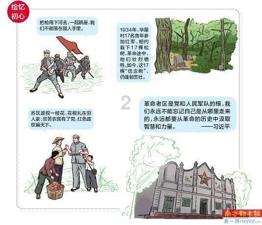 知错不改？詹俊：现阶段不建议足协做换扬科维奇决定