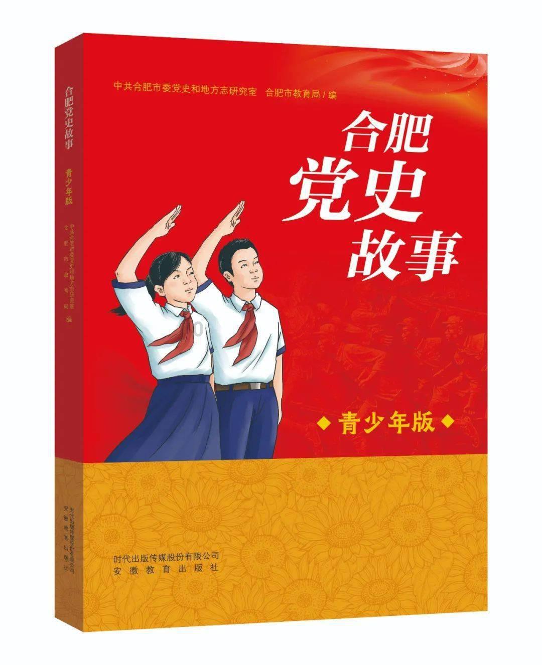 众合科技：拟3000万-6000万元回购公司股份