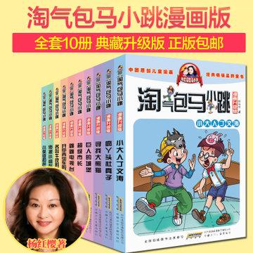 猎人的生存日记加强版